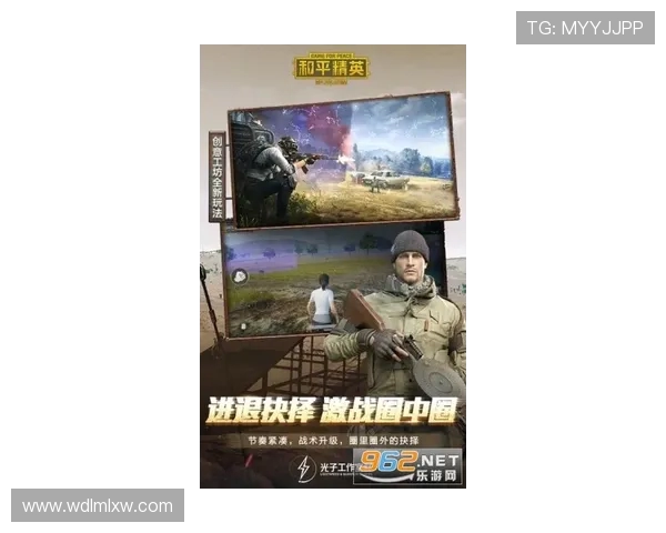 和平精英战术排行榜揭晓JDG战队荣登第八名引发热议