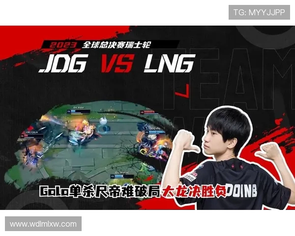 JDG鏖战LNG巅峰对决展现强强碰撞引爆赛场激情时刻