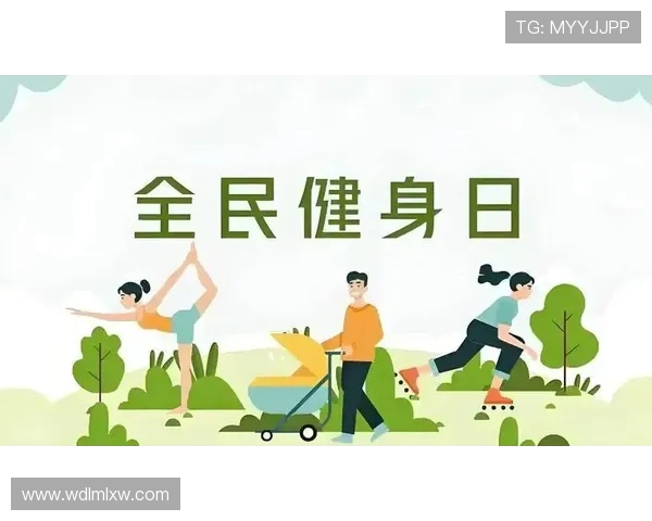 以体育运动激发全民健康活力建设积极向上社会风尚的坚实基础保障