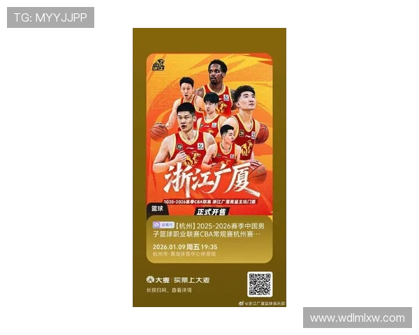 浙江广厦迎战强敌全力出击 力争新赛季开门红再创辉煌