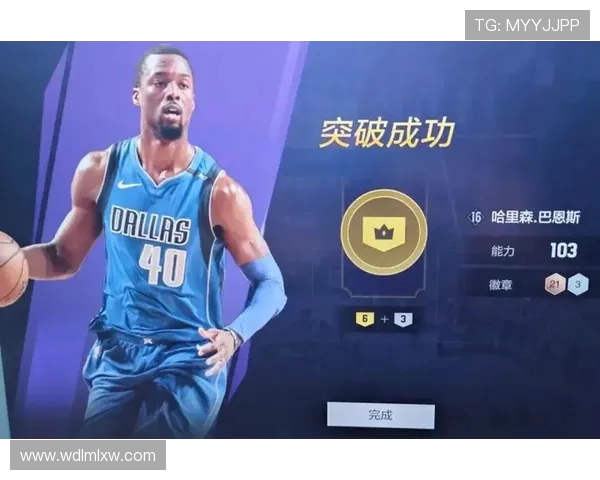 哈里森巴恩斯在NBA赛场的崛起与影响力分析